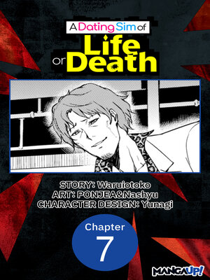 cover image of A Dating Sim of Life or Death, Chapter 7
